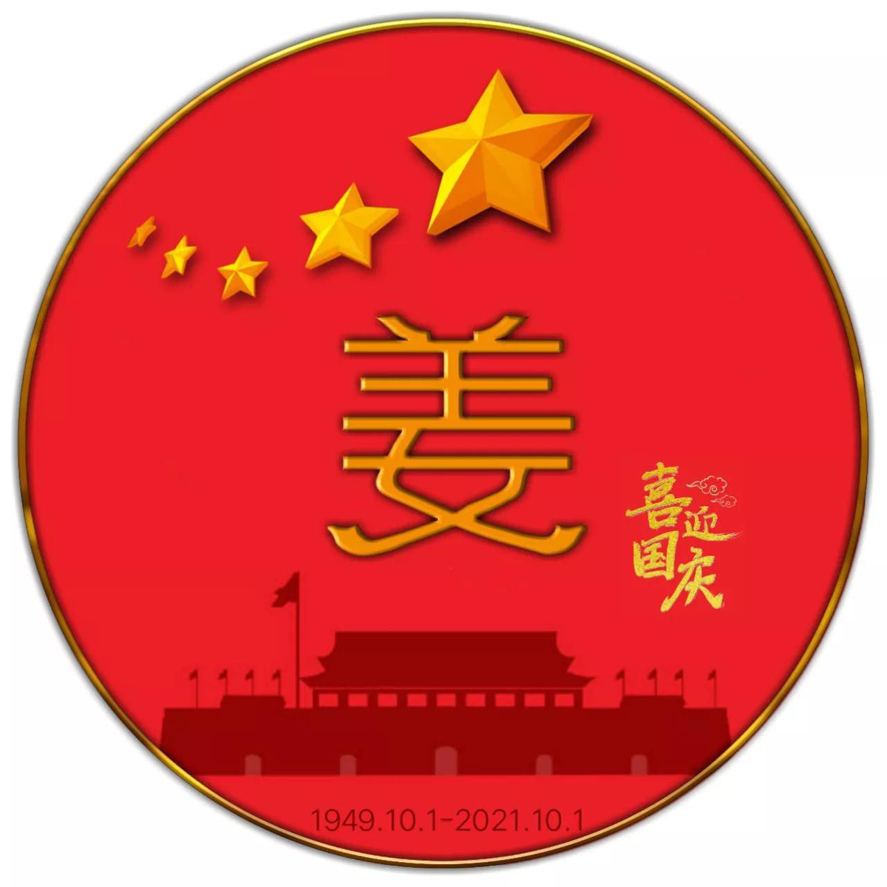 微信最新版升级与安装步骤指南，版本信息及安装教程
