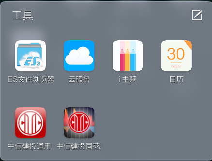 中信建投最新手机版，科技重塑投资体验，掌中掌控财富未来