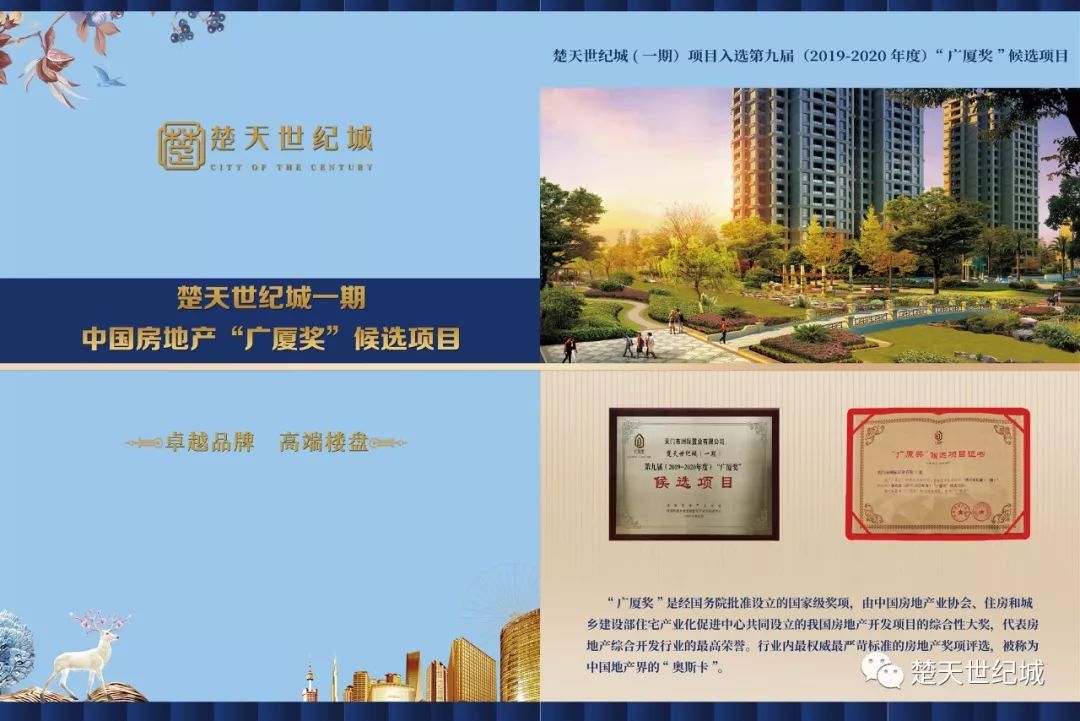 江都世纪天城，科技巨擘重塑未来生活体验新篇章