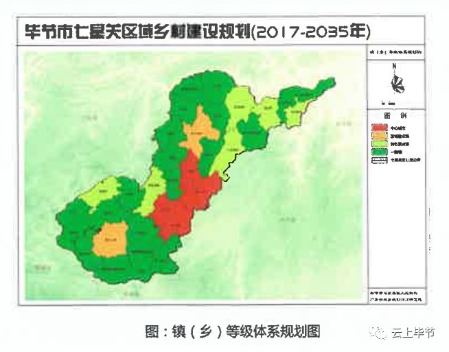 七星关区最新规划计划揭秘，小巷中的独特风味探索