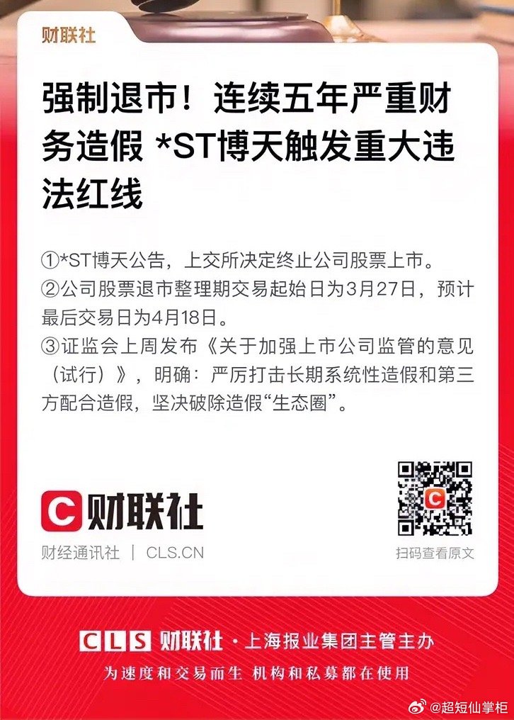 独流镇造假最新动态，高科技产品革新之旅，开启未来生活新篇章