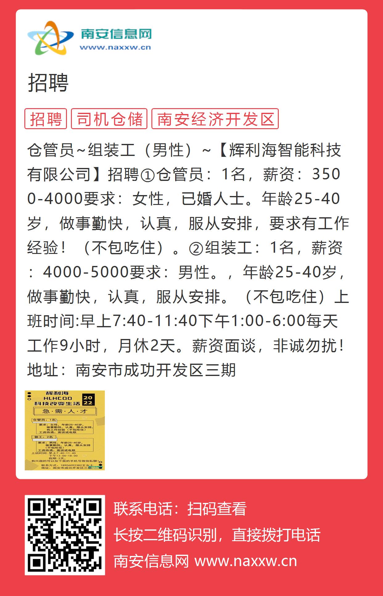 开封招聘网最新岗位更新，探寻小巷独特小店的人才招募之路