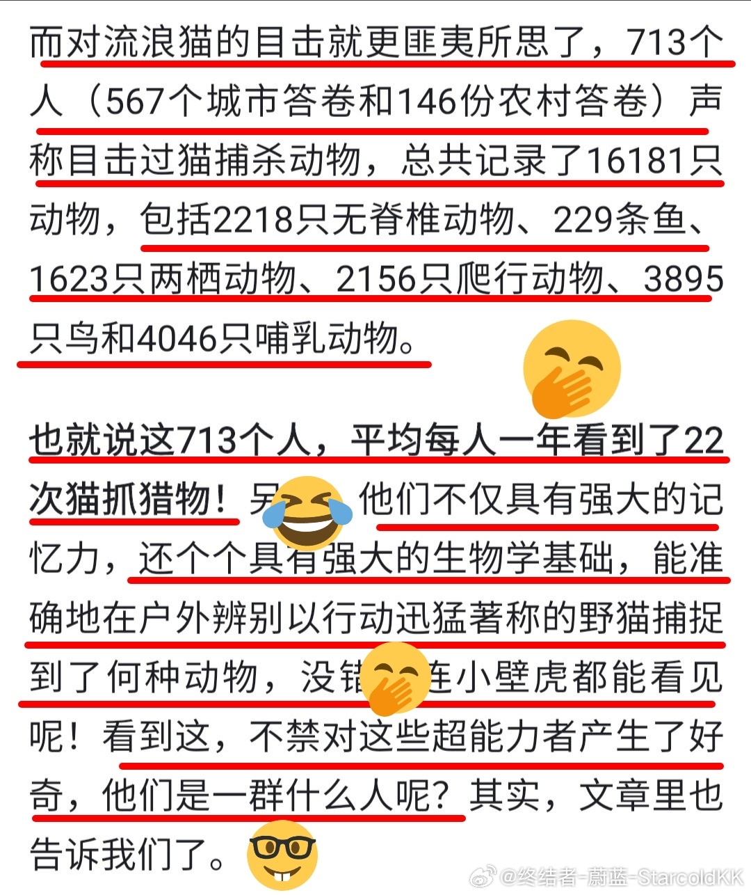 南大港贴吧最新动态，多元视角下的观点碰撞与热议