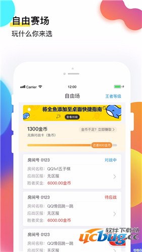 飞鱼直播最新版本下载及观点论述全解析