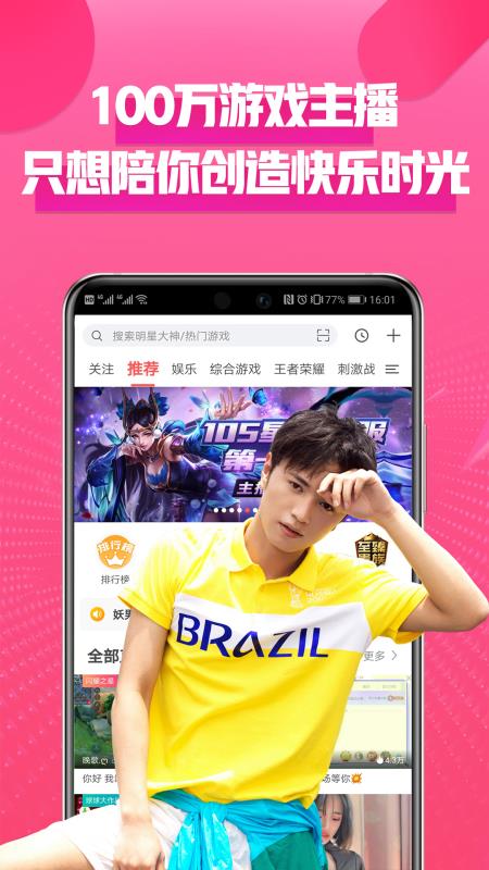 触手TV最新版本下载，启程自然之旅，探索内心的宁静与平和
