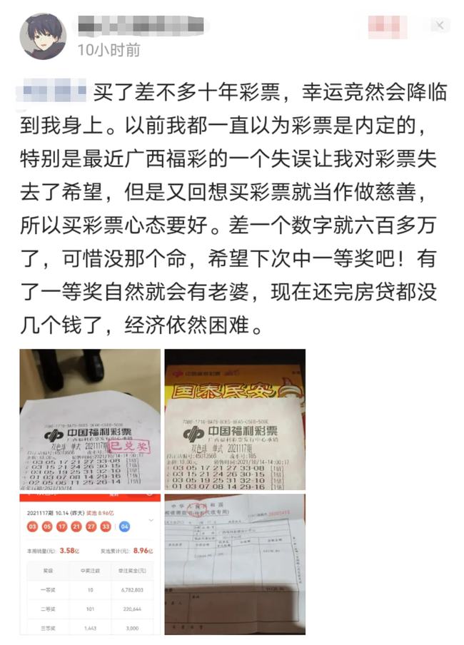 广西快乐双彩最新开奖详解，初学者与进阶用户的指南