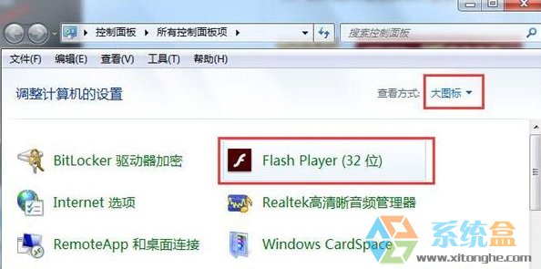 更新Flash到最新版本的详细步骤指南与操作建议