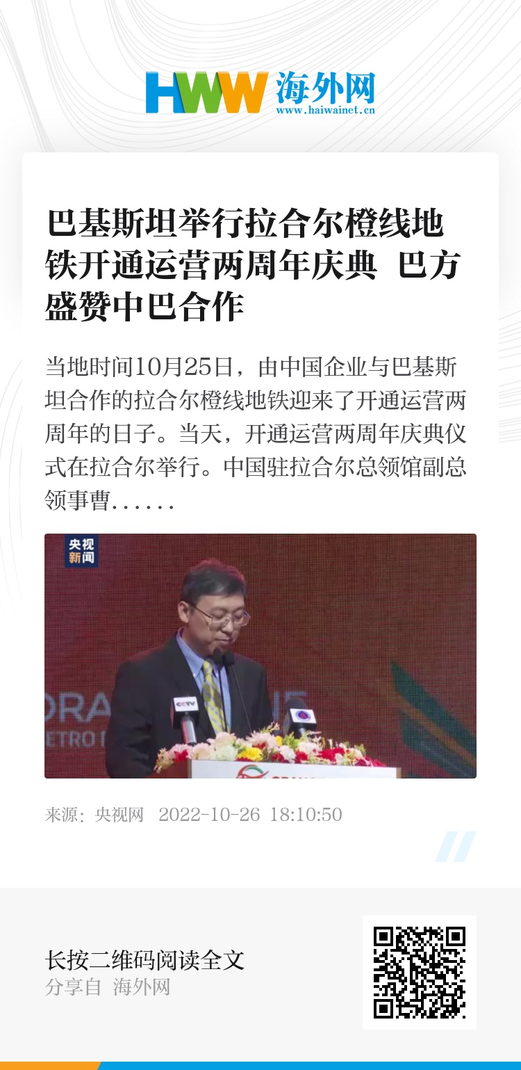 巴铁科技最新官方消息，掌握科技技能，轻松入门指南——详细步骤详解