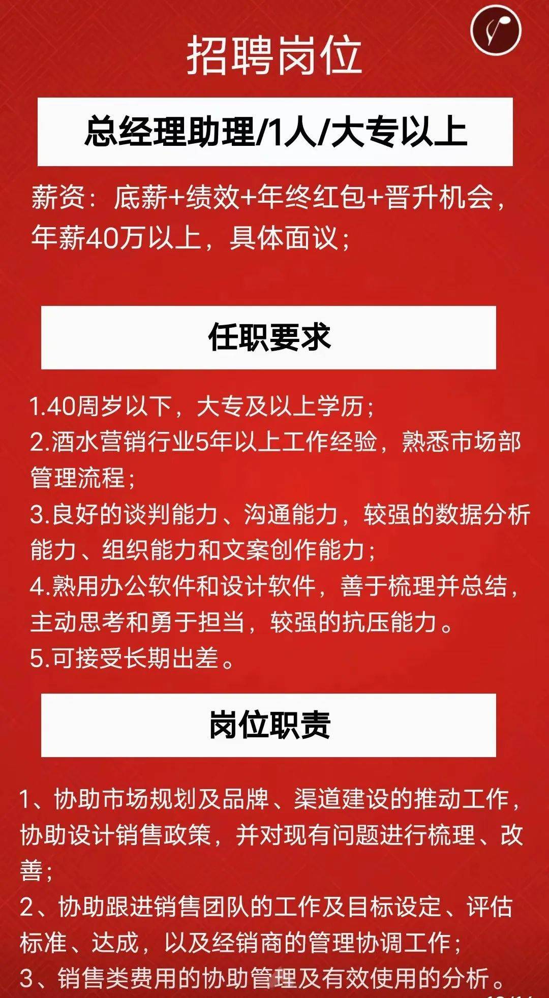 宜良招聘网最新招聘信息，时代的脉搏与人才的汇聚舞台