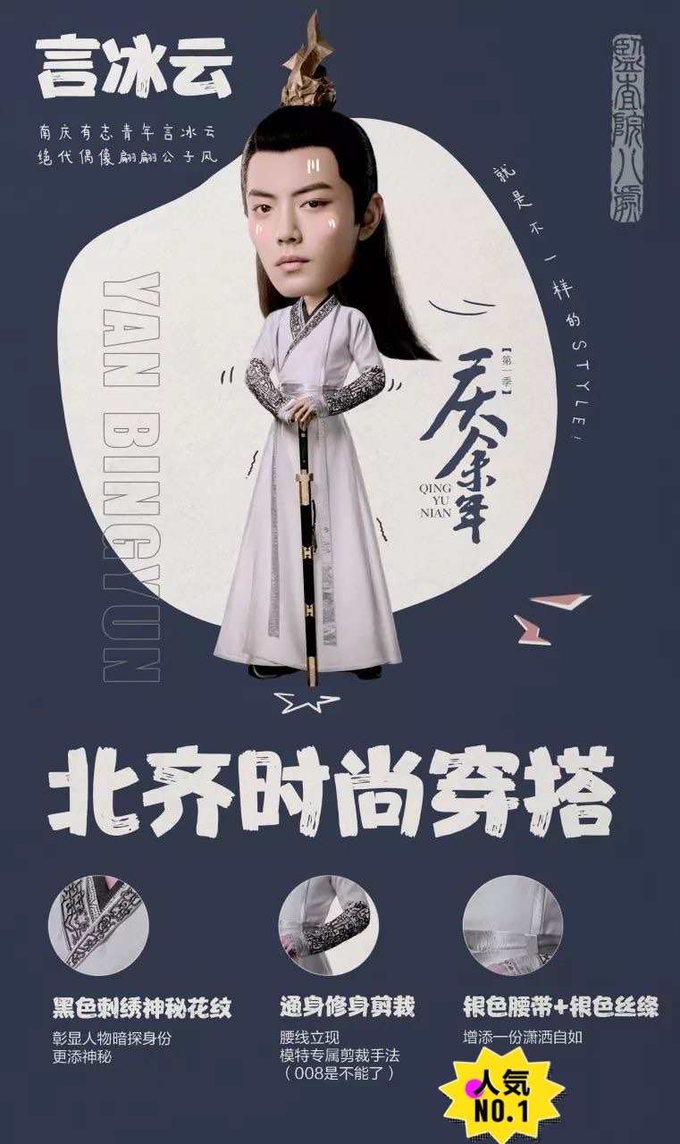 一步青云夏言冰最新探索，自然美景的轻松之旅