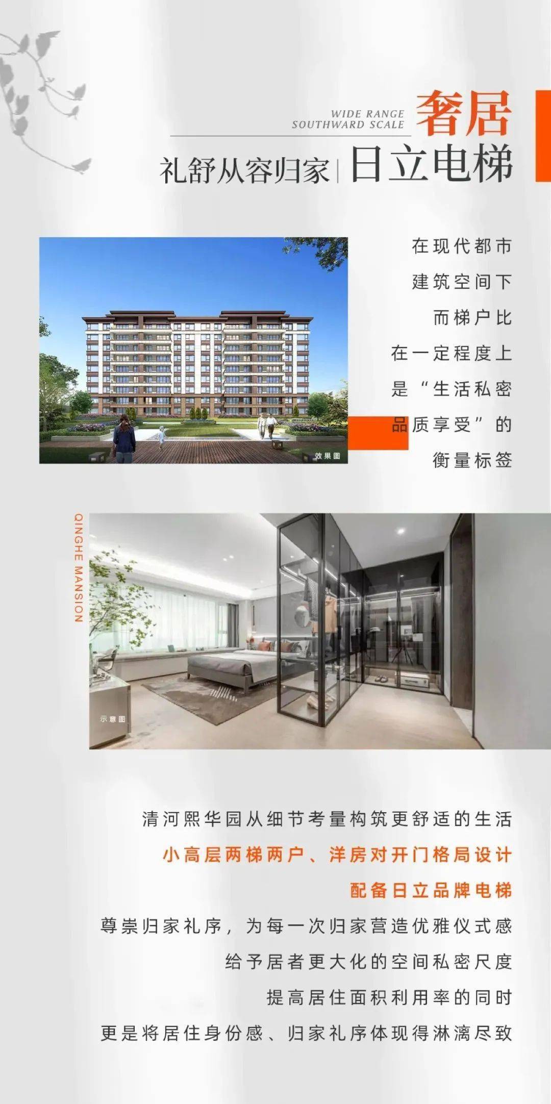 寿光巨能华府最新进展、争议与期待揭秘