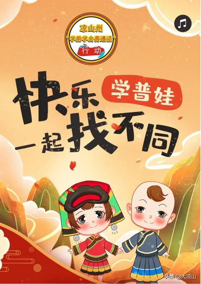科技引领教育革新，乐教乐学下载点亮生活新篇章