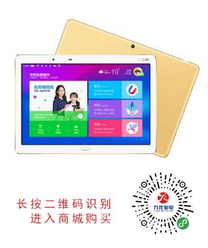 科技引领教育革新，乐教乐学下载点亮生活新篇章