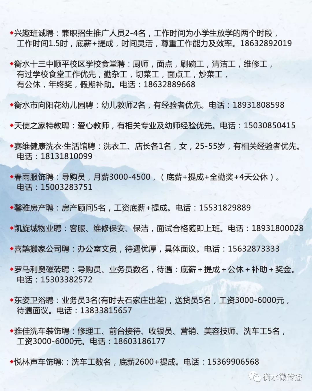 铁门关市最新招聘信息及其影响，一种观点深度解析
