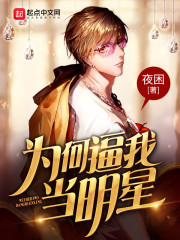 阮惊云与安然深度解析与观点阐述，最新章节探讨