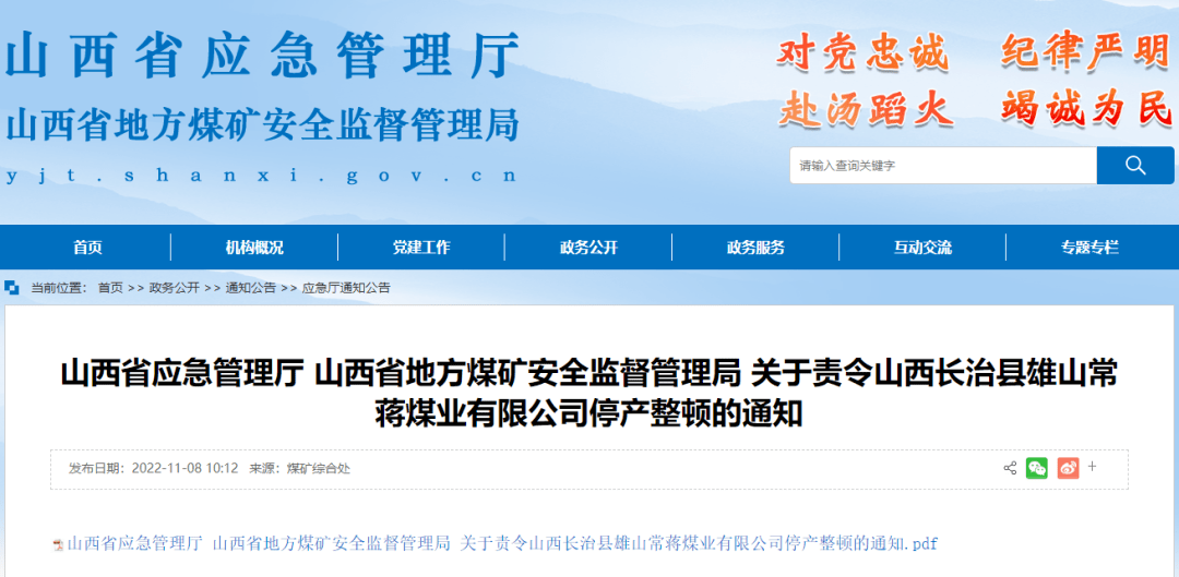 山西离柳集团蓬勃发展，成为龙头企业最新消息揭秘