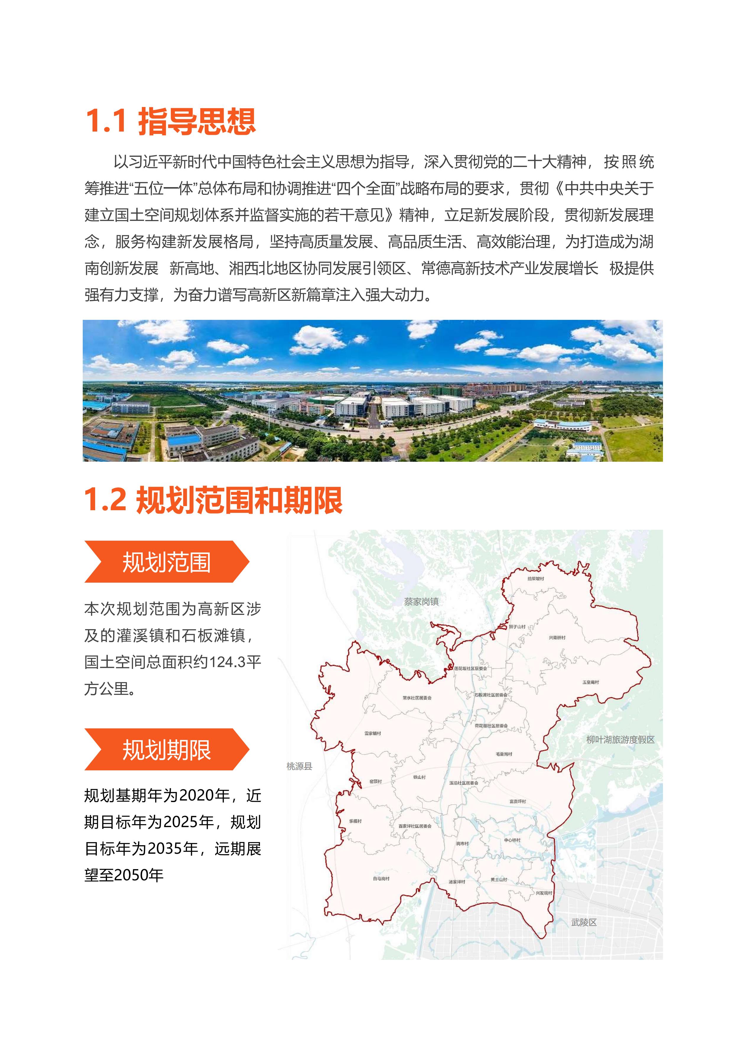 常德忠旺2025最新动态揭秘，小巷中的美食奇遇与隐藏宝藏