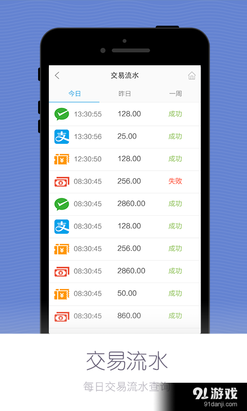 支付最新版本免费下载及操作指南，适合初学者与进阶用户
