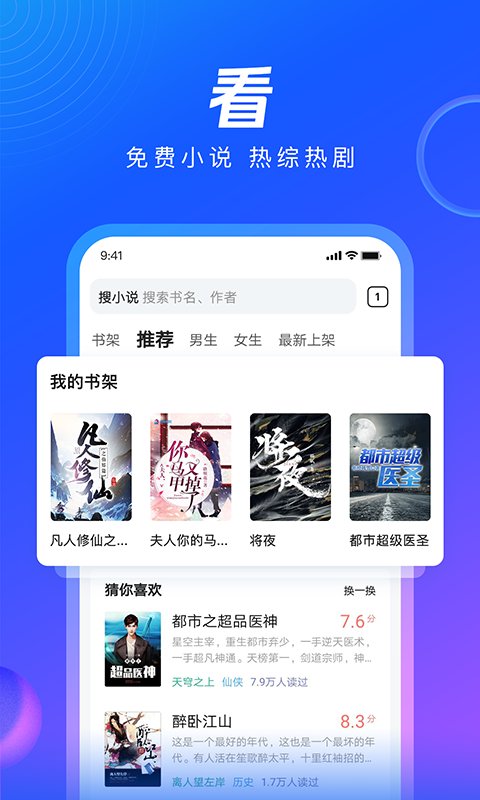 扣扣浏览器最新版下载步骤指南