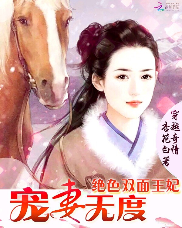 小巷中的隐秘美食天堂，池欢墨时谦最新章节介绍