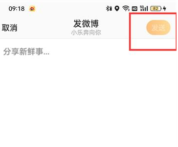 探索微博最新消息刷新指南，小巷美食秘境大揭秘！