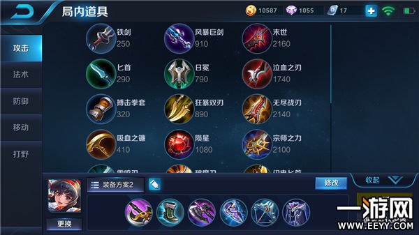 娜可露露S7最新铭文攻略，掌握核心，助力英雄崛起