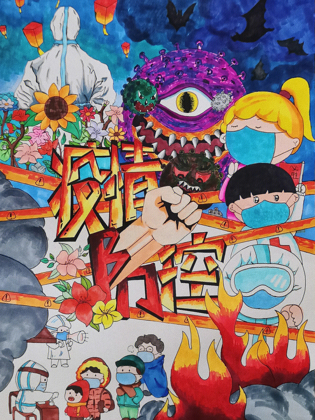 最新疫情绘画系列，高科技艺术重塑生活，激发无限创意
