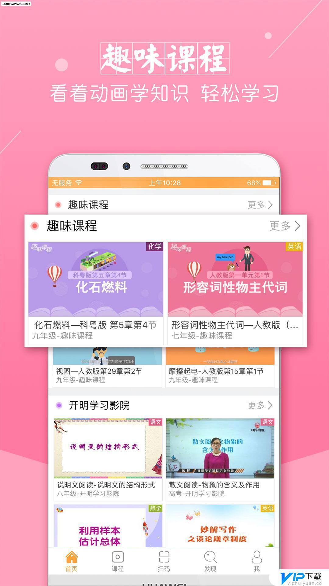 倍速课堂最新探索，自然美景的奇妙之旅