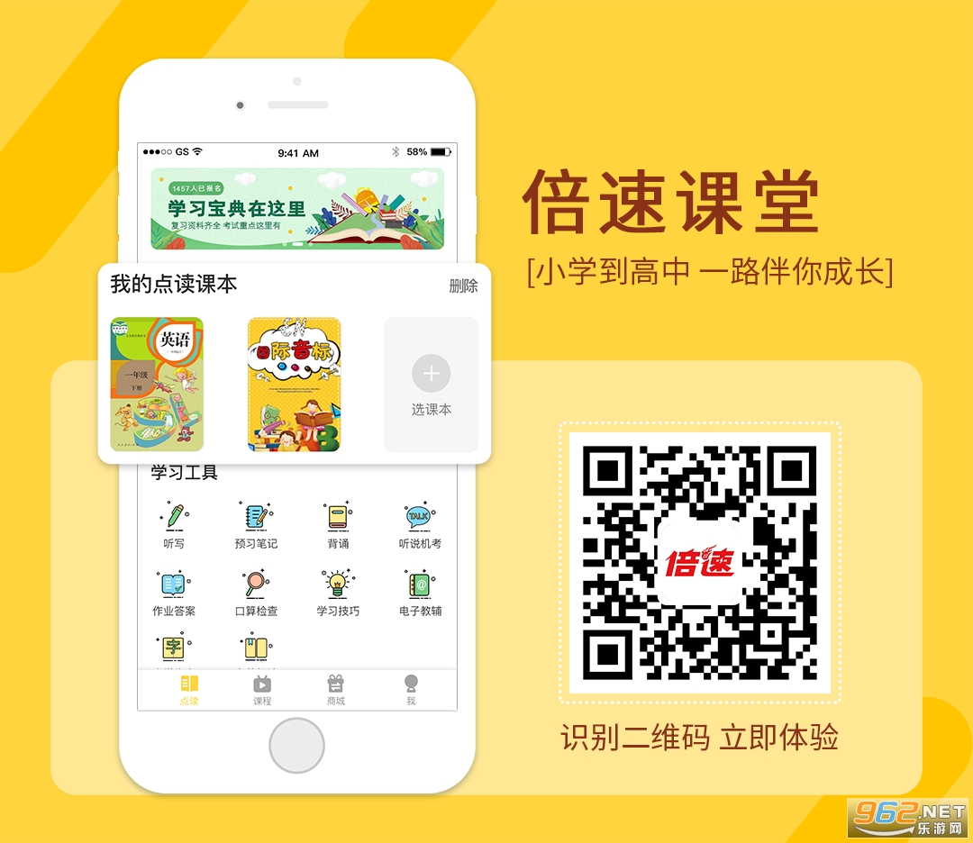 倍速课堂最新探索，自然美景的奇妙之旅