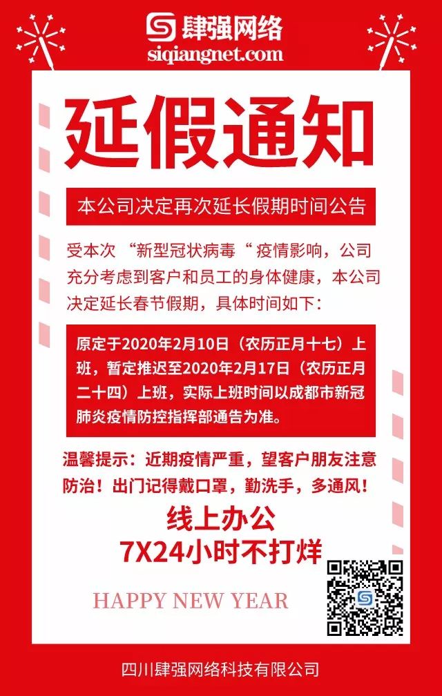最新继续延迟，温馨的等待故事开启