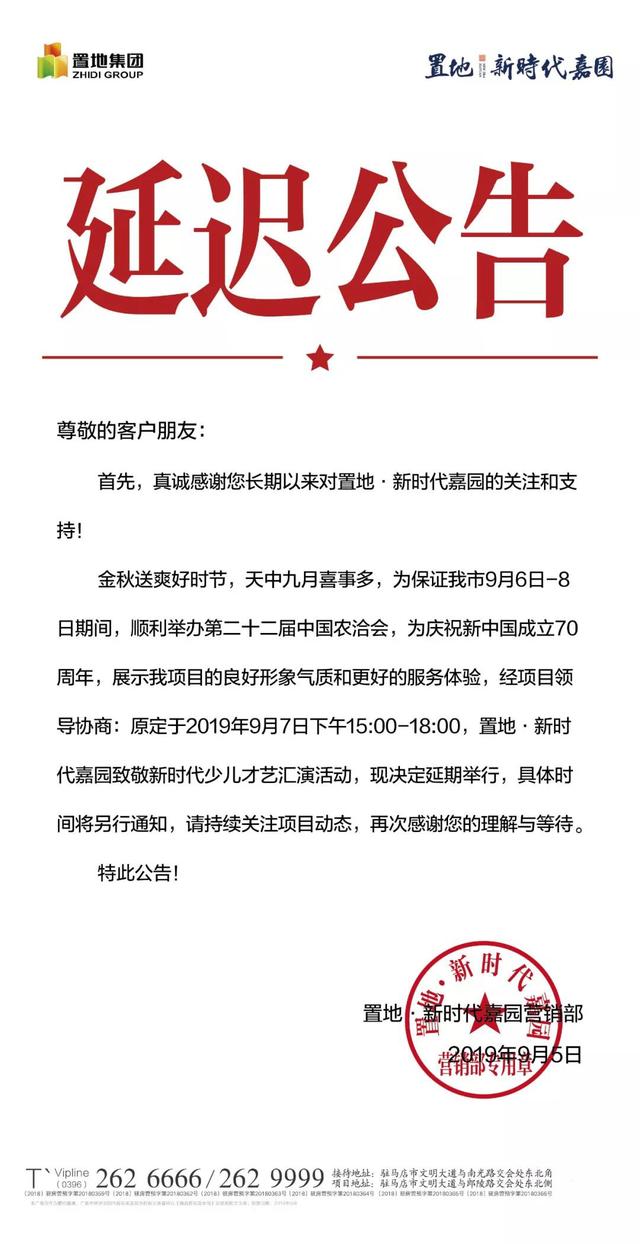 最新继续延迟，温馨的等待故事开启