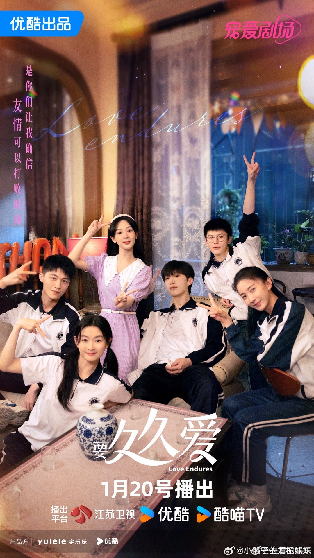 最新爱久久，学习成就自信与梦想之舞