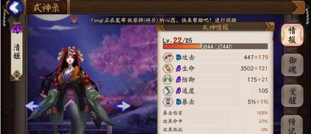 最新御姬，自然美景探险之旅，寻找内心平和与宁静的旅程