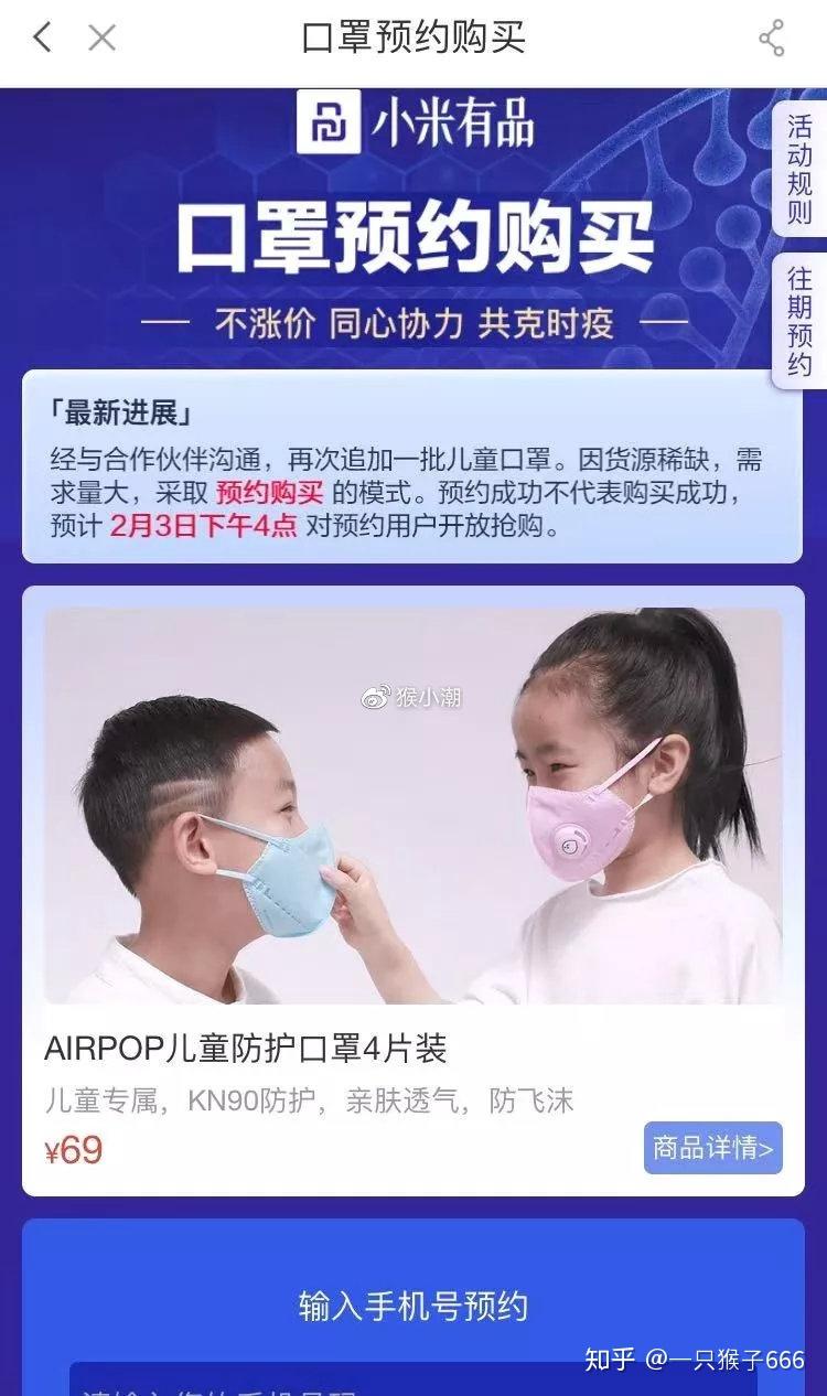 最新口罩抢购现象深度探讨，抢购背后的原因与影响