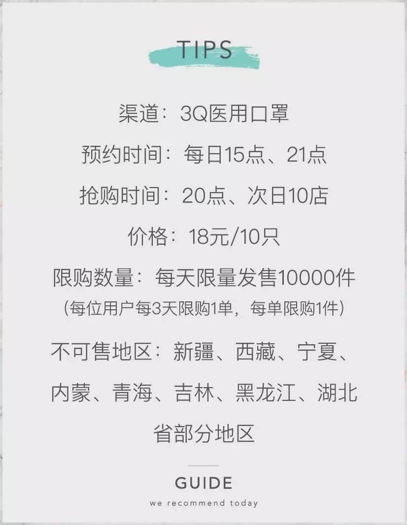 最新口罩抢购现象深度探讨，抢购背后的原因与影响