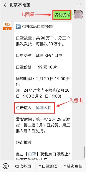 最新口罩抢购现象深度探讨，抢购背后的原因与影响
