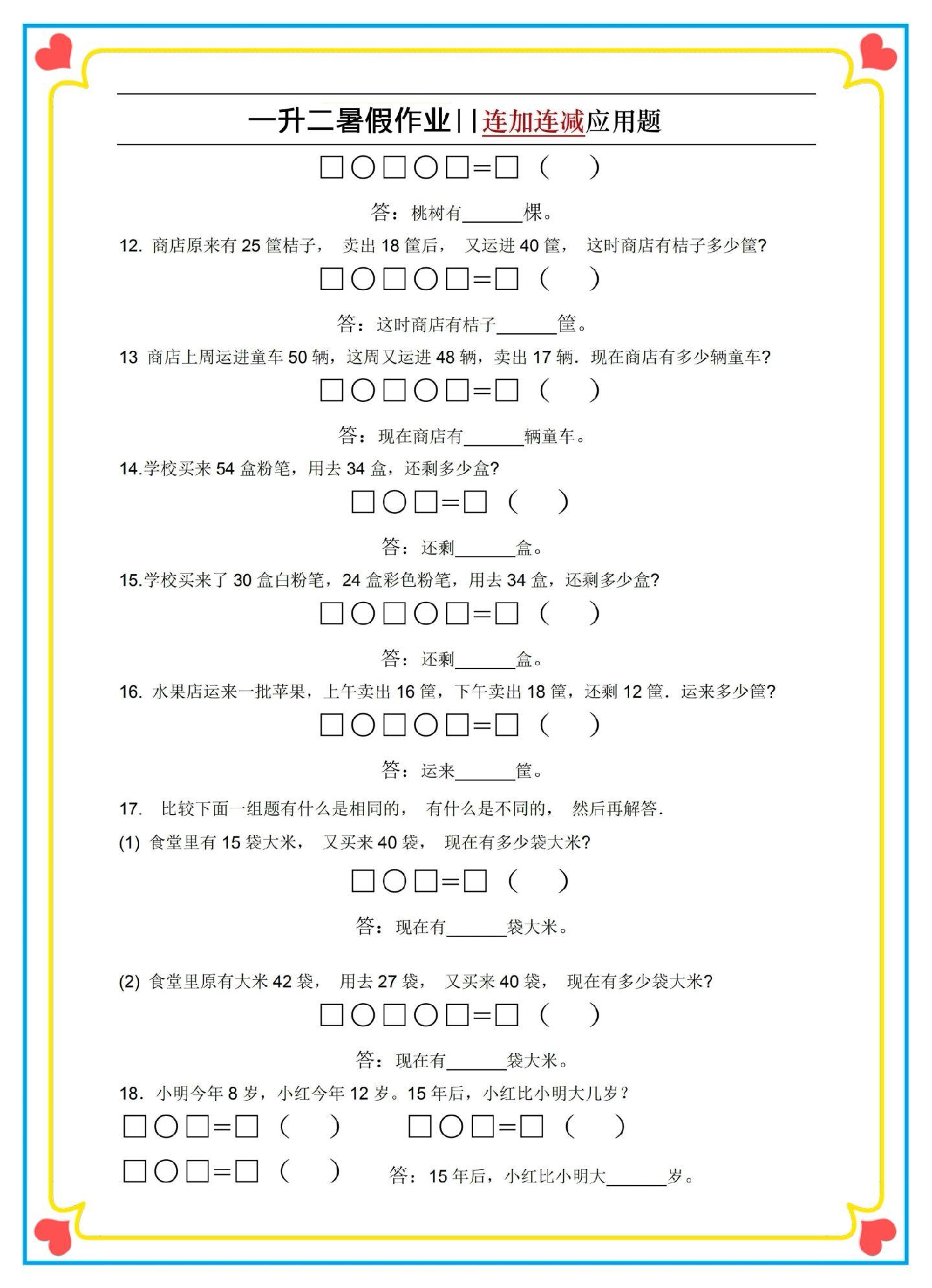 科技重塑学习体验，最新题库引领未来教育新潮