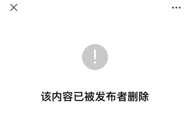 删掉最新状态的利弊分析与个人立场探讨