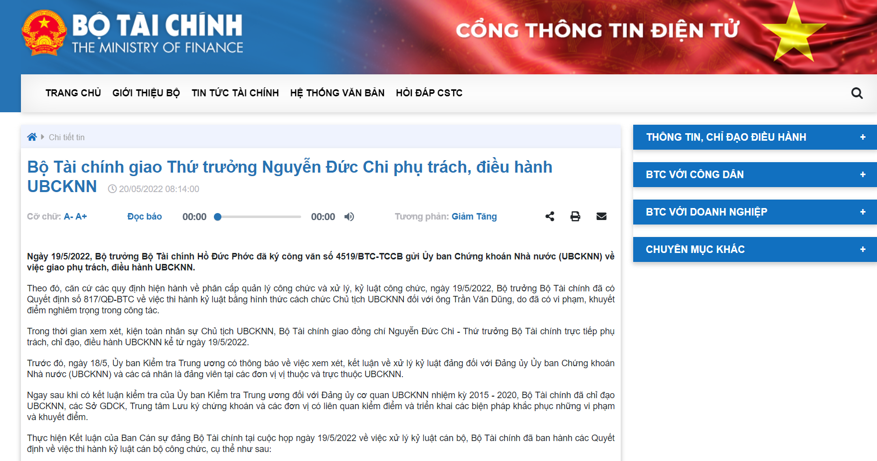 越南最新公告，小城温馨日常与友情力量闪耀的讯息