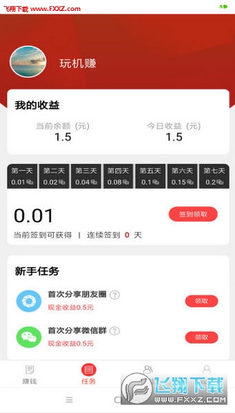 最新看点网，探寻自然美景，寻觅内心平和之旅