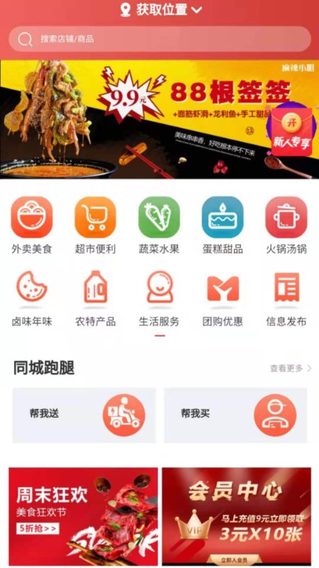 最新看点网，探寻自然美景，寻觅内心平和之旅