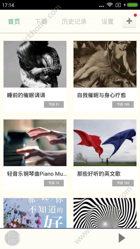 最新催眠歌曲，夜的旋律与家的温馨之梦