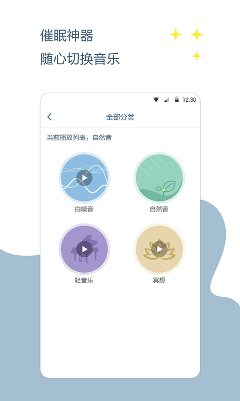 最新催眠歌曲，夜的旋律与家的温馨之梦