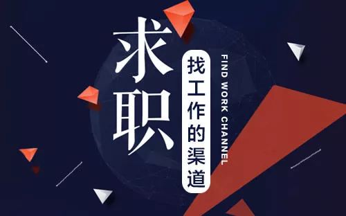 最新本地招工信息，机遇与挑战并存
