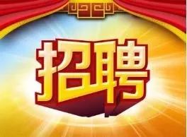 最新本地招工信息，机遇与挑战并存