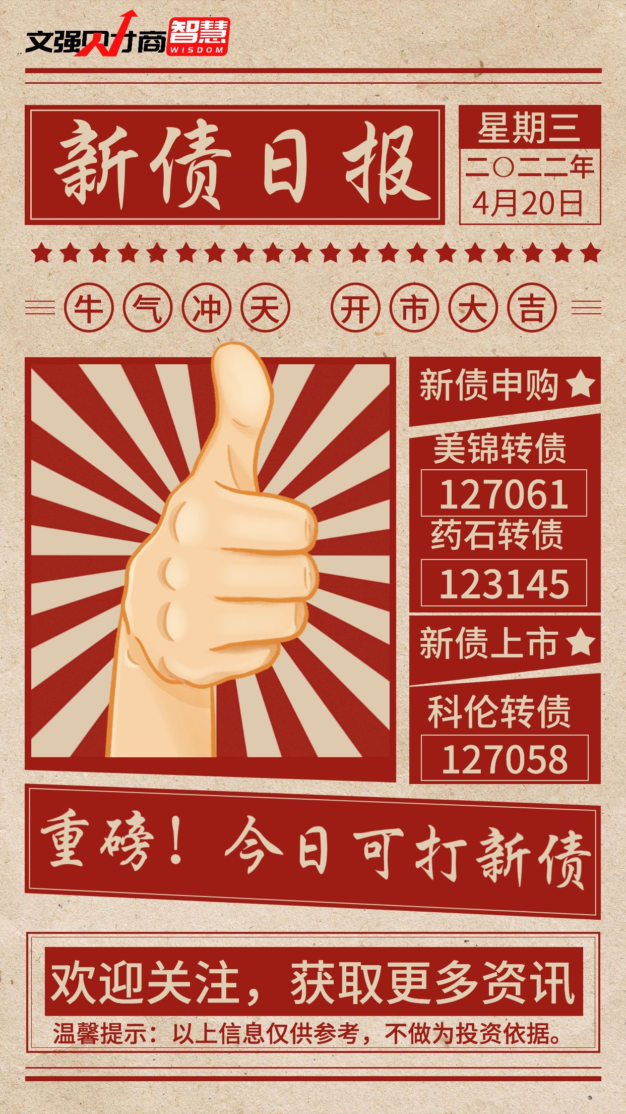 最新要债步骤指南，初学者与进阶用户的必备指南