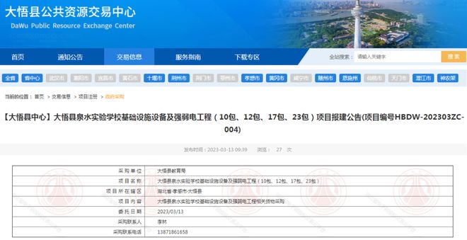 大悟最新状况，小巷特色小店独特魅力揭秘