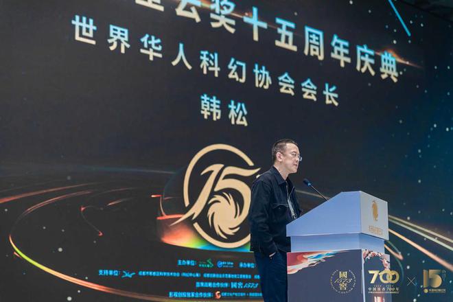 探索科幻星辰，星云奖最新动态揭秘