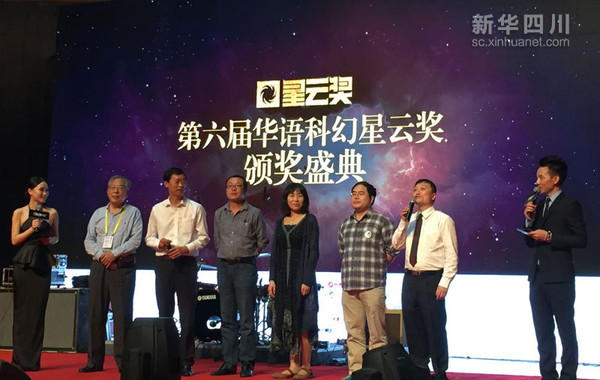 探索科幻星辰，星云奖最新动态揭秘
