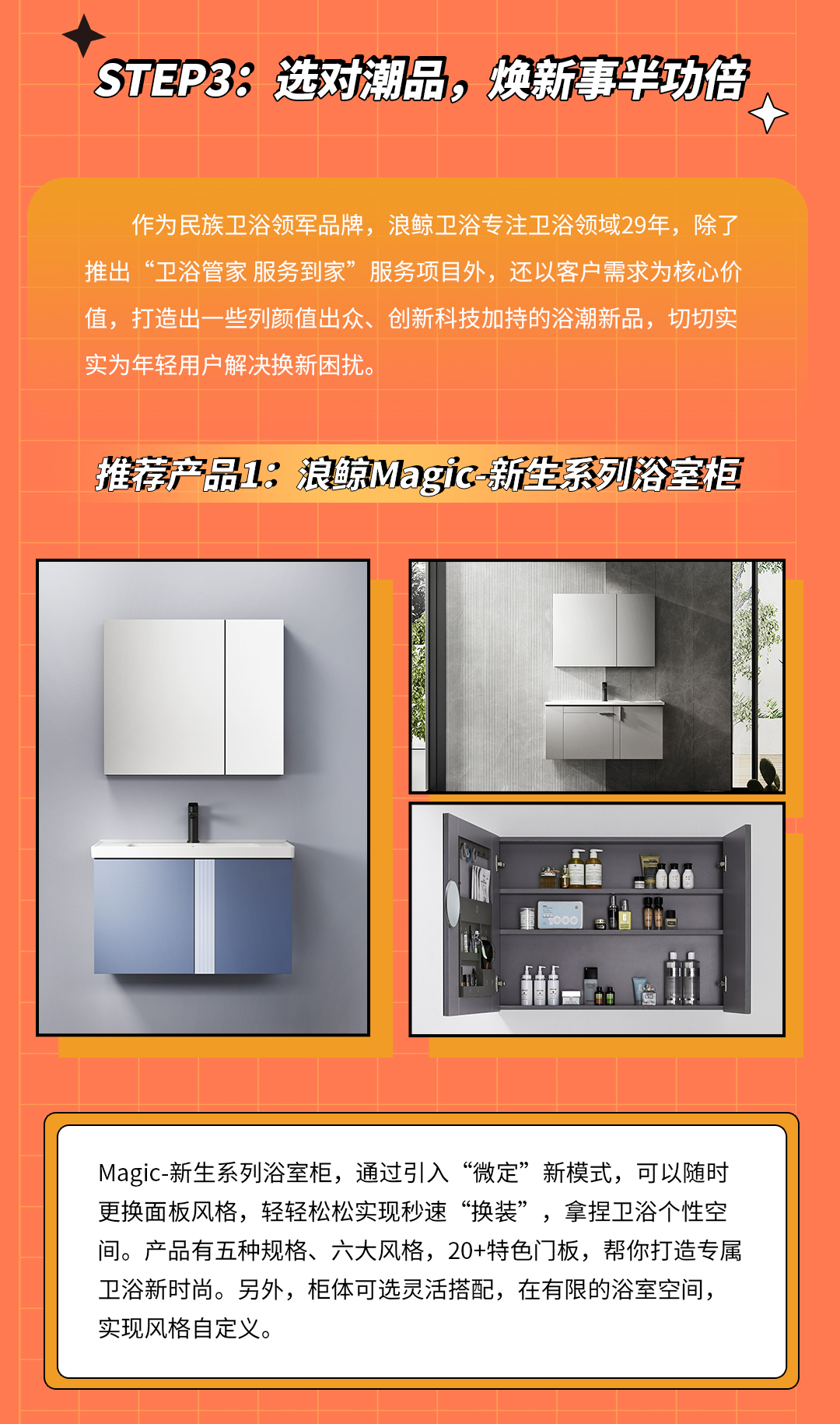 最新卫浴品牌探索，洗涤之旅的自然美景之旅